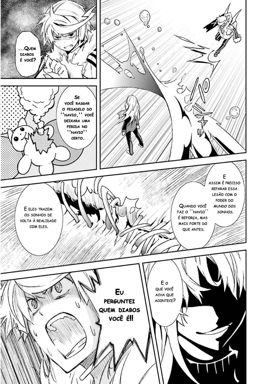 Yumekui Merry Chapter 72 - Page 26