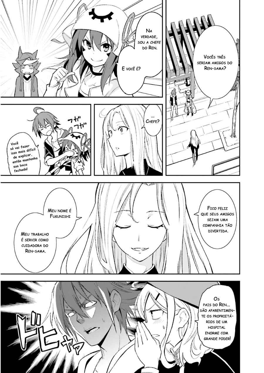 Yumekui Merry Chapter 72 - Page 5