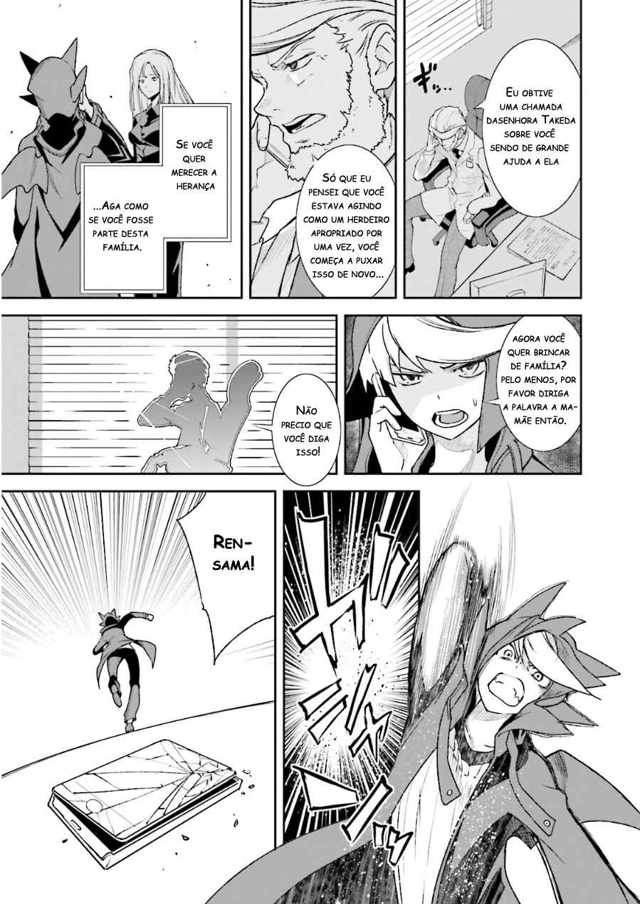 Yumekui Merry Chapter 72 - Page 7