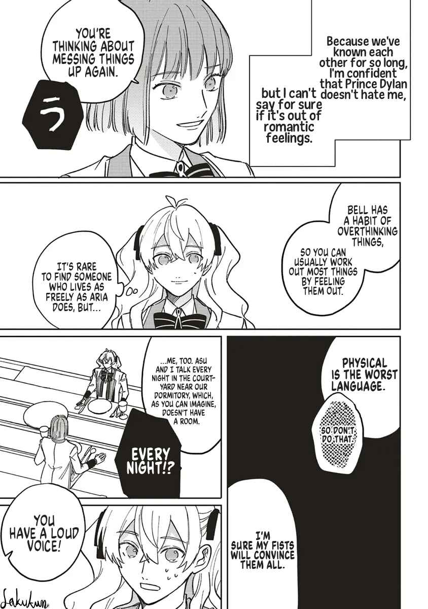 Akuyaku Reijou wa Ouji no Honsou (Dekiai) wo Shiranai Chapter 16 - Page 9