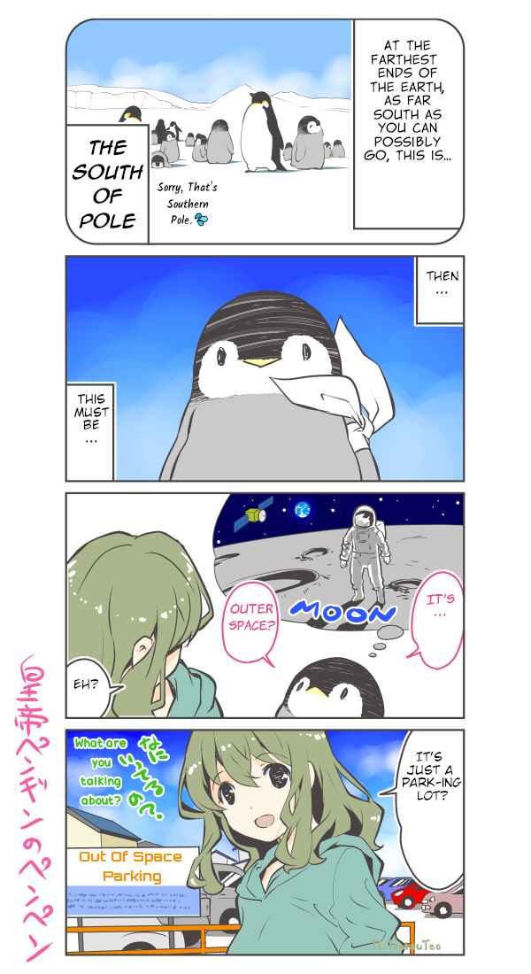 Penpen and Onee-san Chapter 33.5 - Page 1