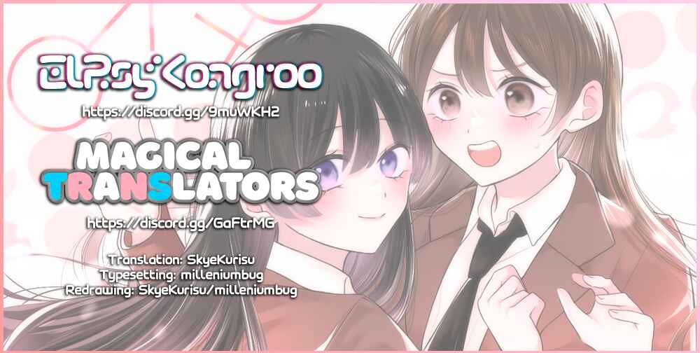 Ore wa Koisuru Onnanoko Chapter 2 - Page 17