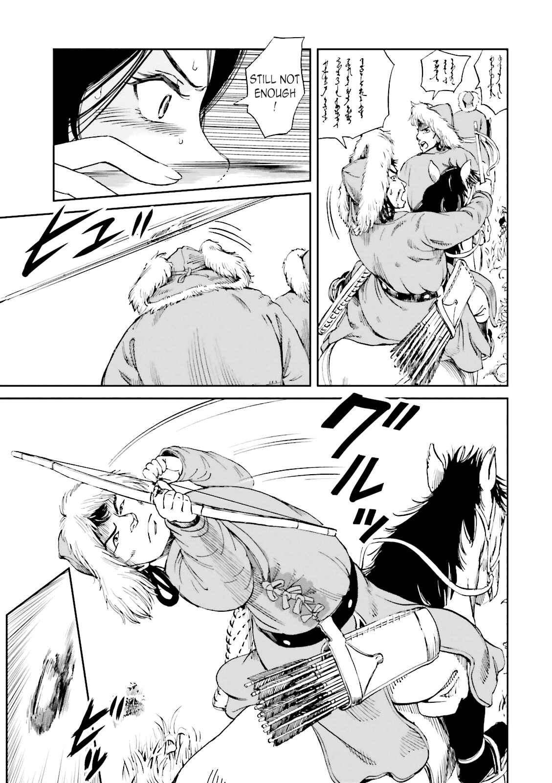 Angolmois - Record of the Mongol Invasion of Japan Chapter 11 - Page 32