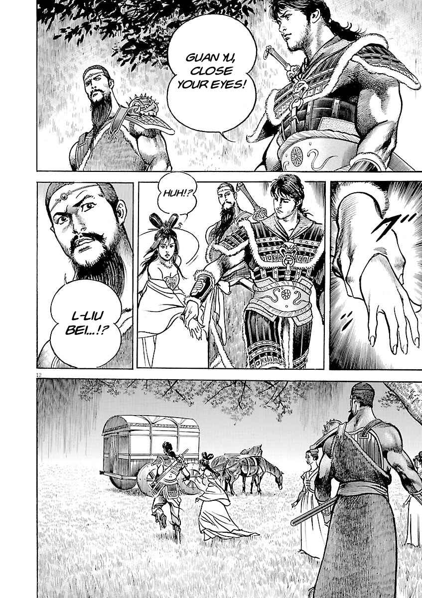Lord Chapter 46 - Page 11