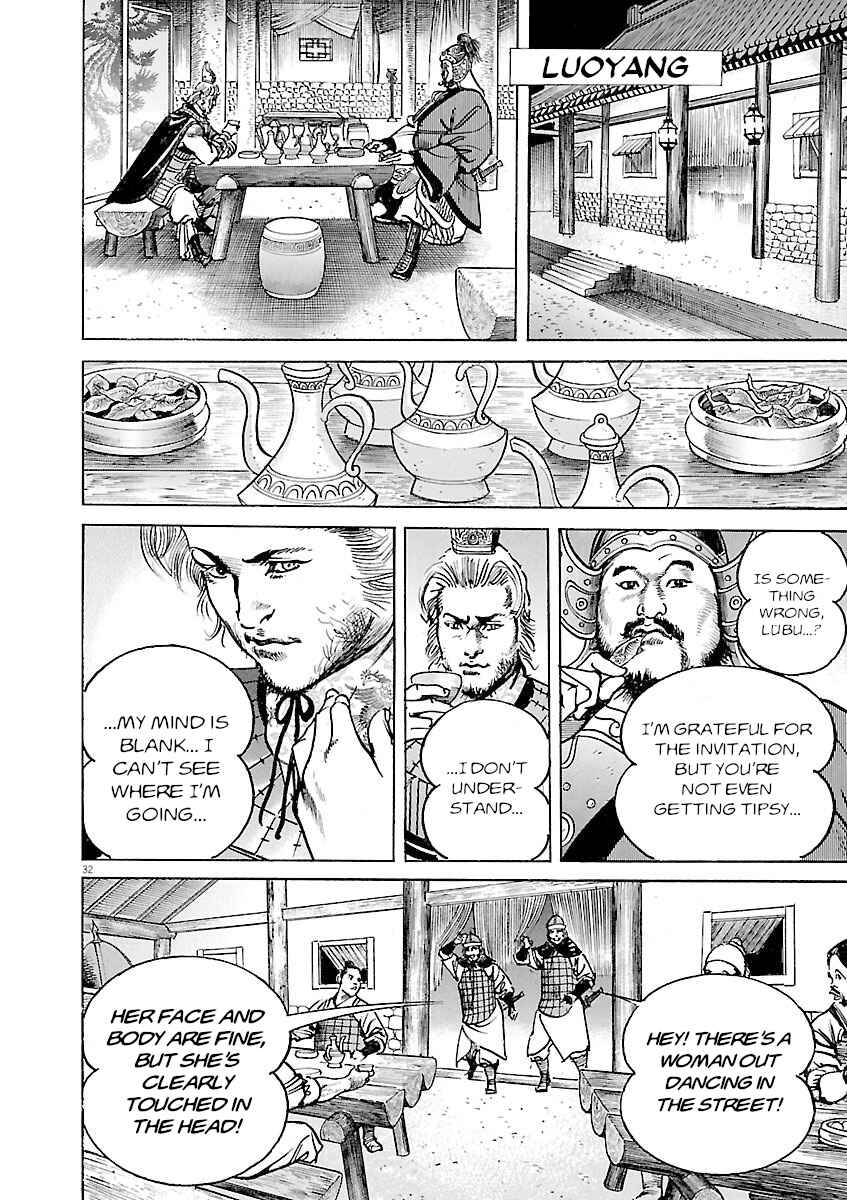 Lord Chapter 46 - Page 30