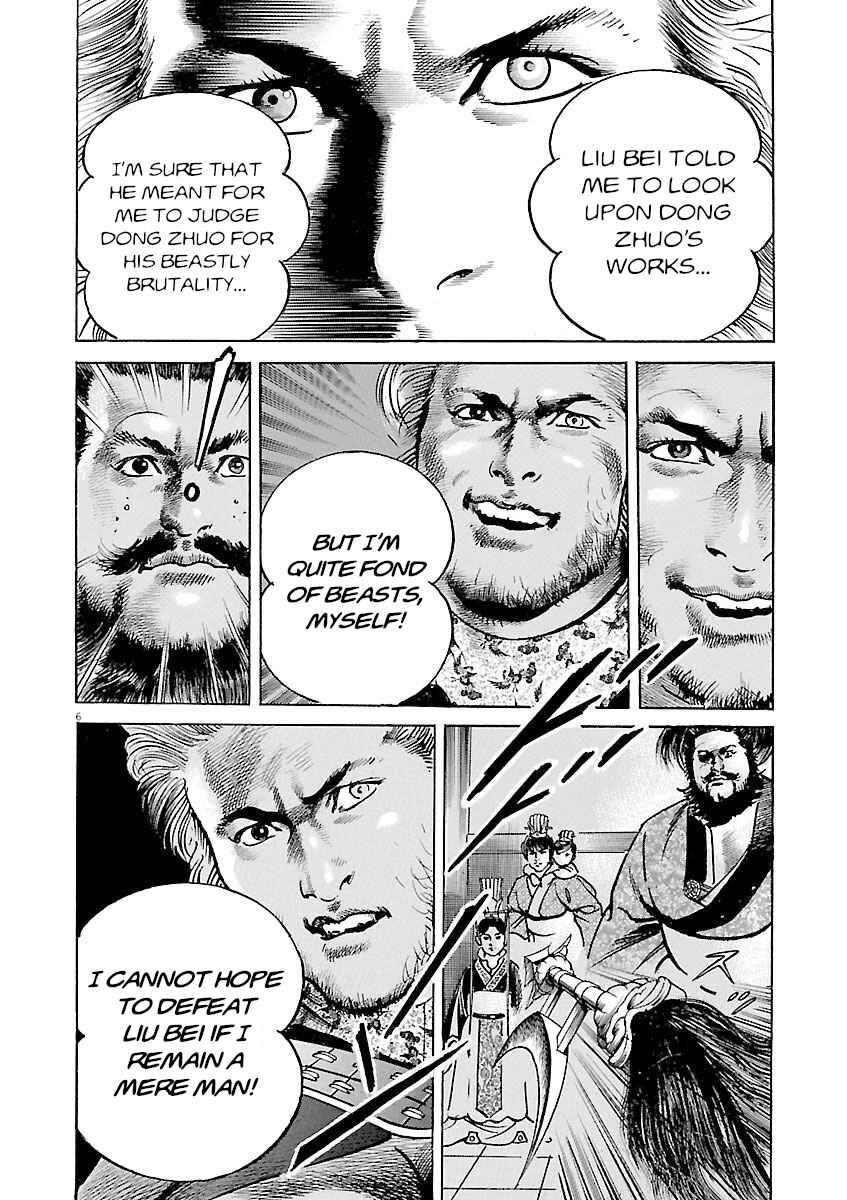 Lord Chapter 46 - Page 5