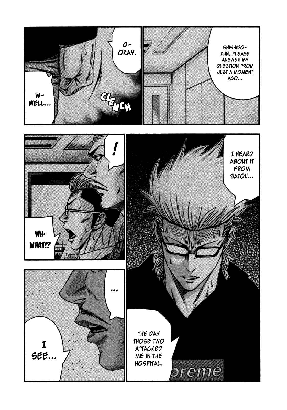 Bouncer Chapter 28 - Page 14