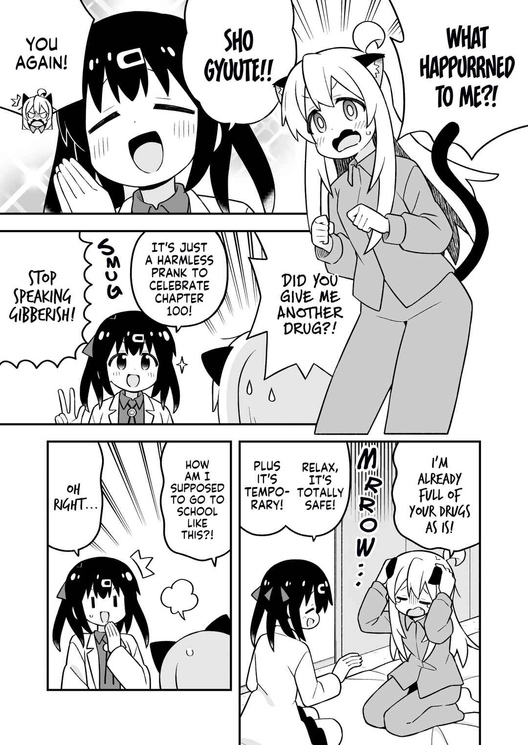 Onii-chan wa Oshimai! Chapter 100 - Page 3