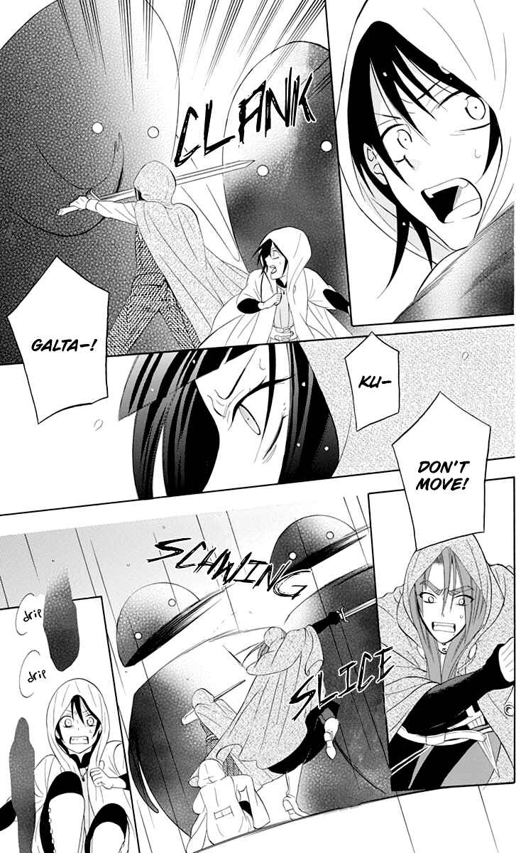 Soredemo Sekai wa Utsukushii Chapter 99 - Page 11