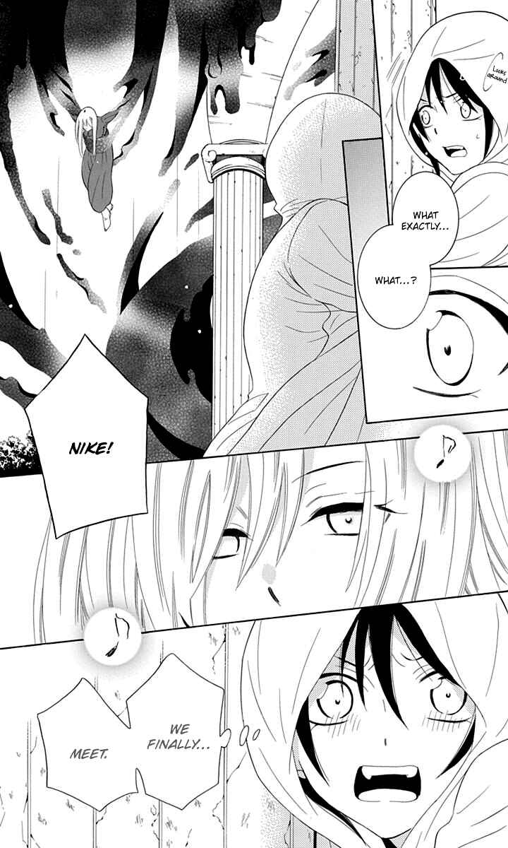 Soredemo Sekai wa Utsukushii Chapter 99 - Page 21