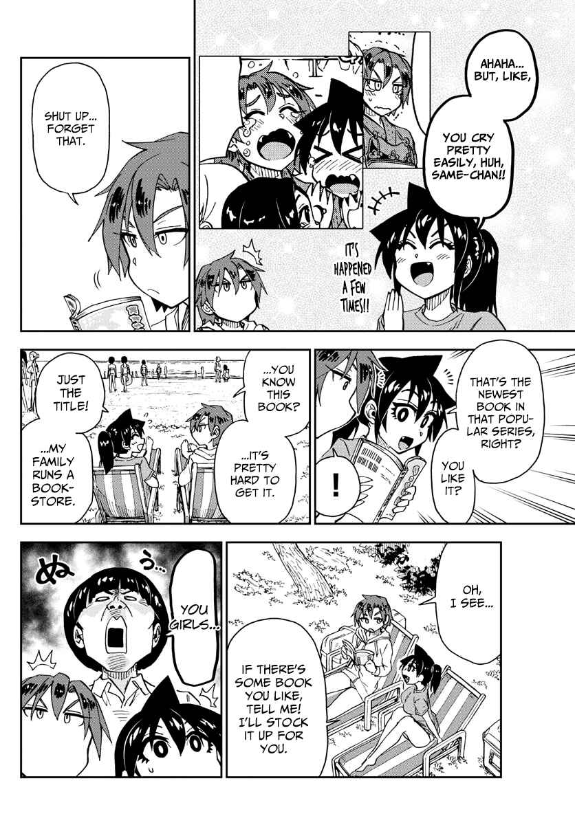 Amano Megumi wa Sukidarake! Chapter 152 - Page 10