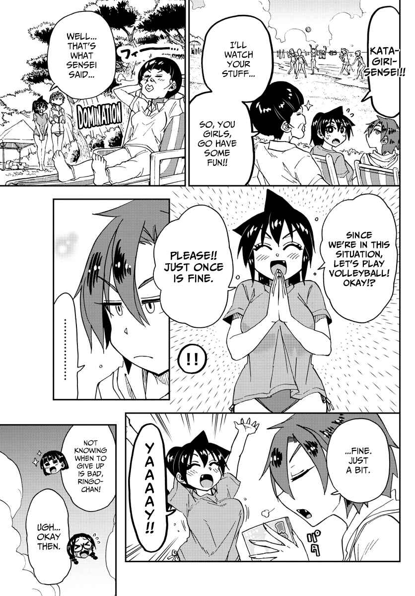 Amano Megumi wa Sukidarake! Chapter 152 - Page 11