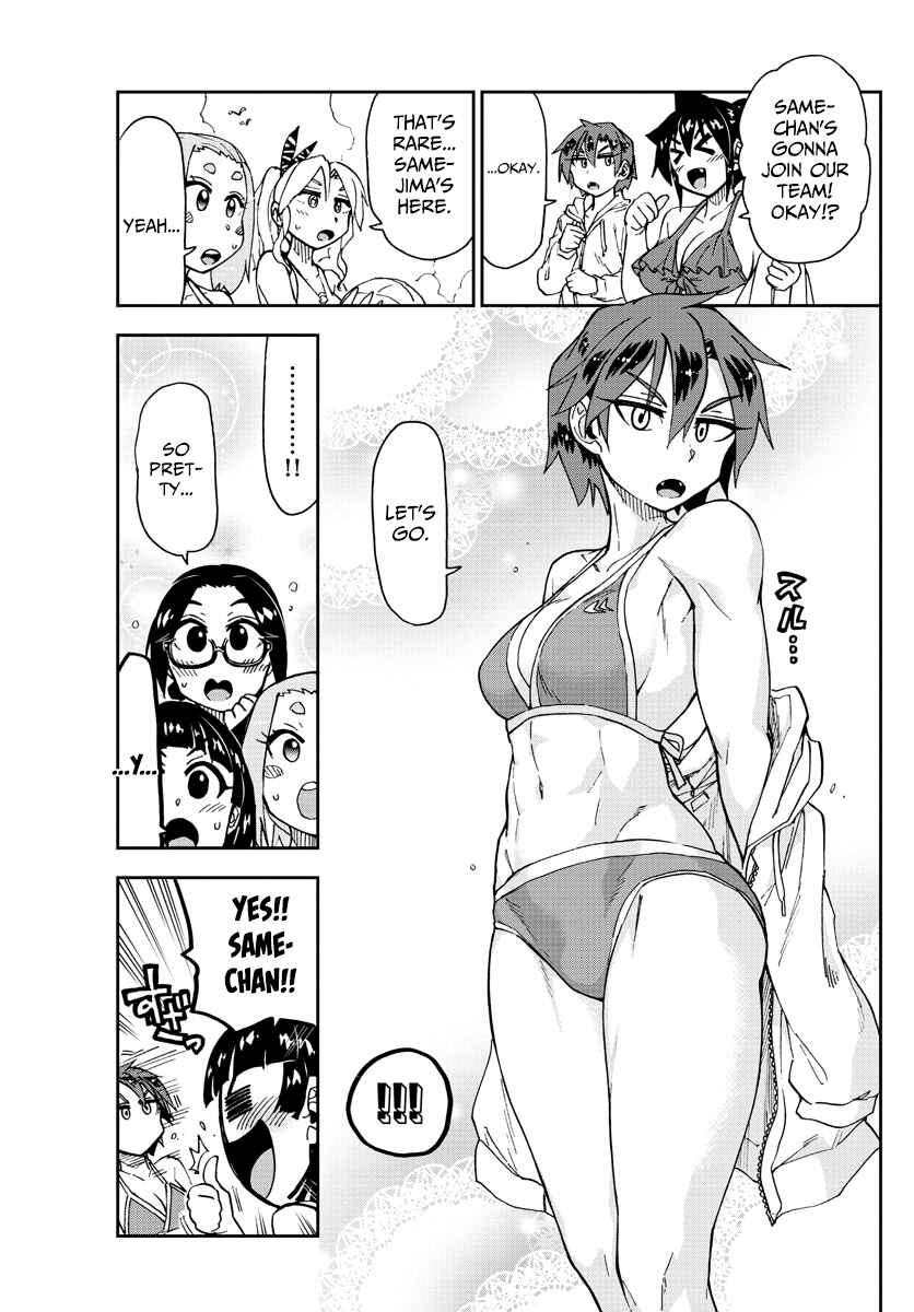 Amano Megumi wa Sukidarake! Chapter 152 - Page 13