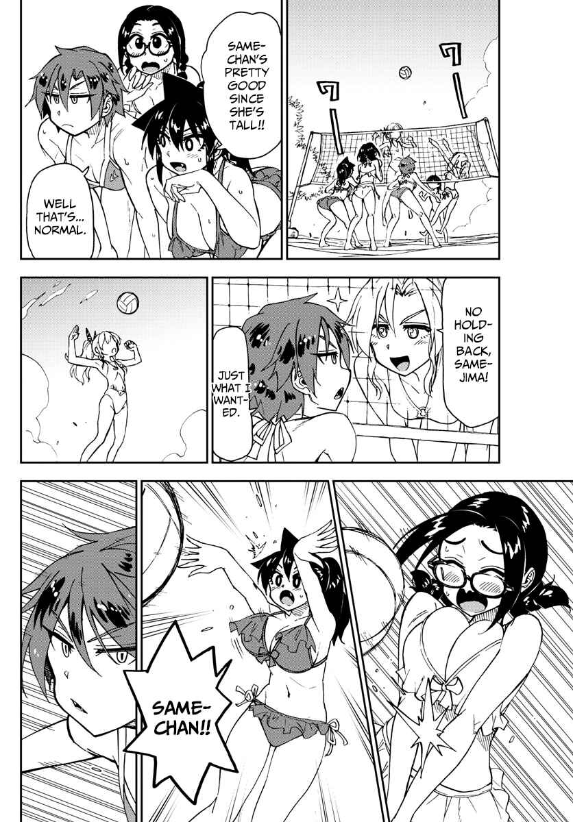 Amano Megumi wa Sukidarake! Chapter 152 - Page 14