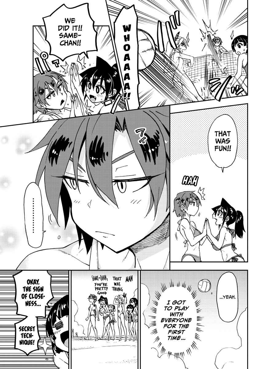 Amano Megumi wa Sukidarake! Chapter 152 - Page 15