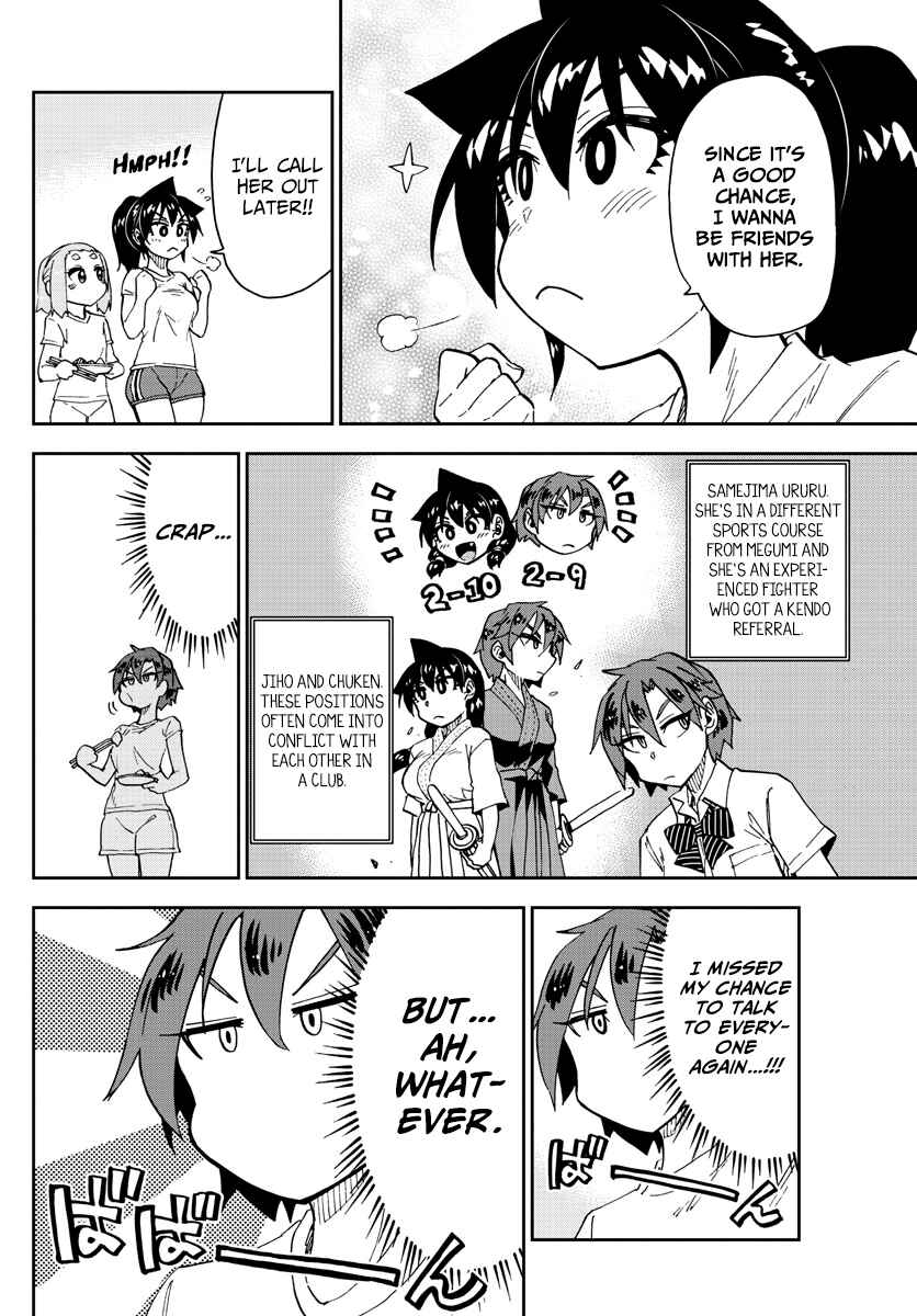 Amano Megumi wa Sukidarake! Chapter 152 - Page 6