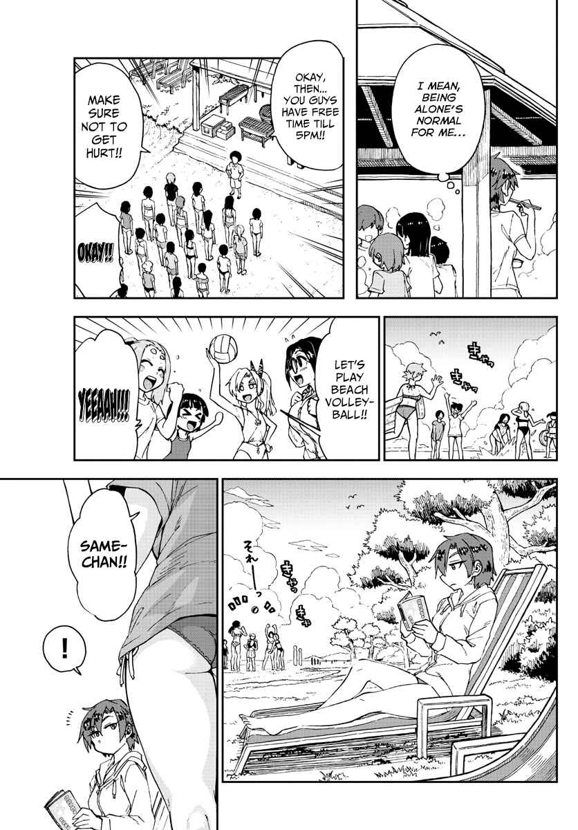 Amano Megumi wa Sukidarake! Chapter 152 - Page 7