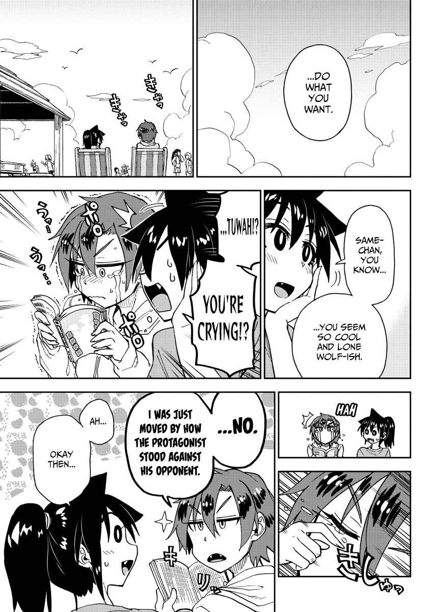Amano Megumi wa Sukidarake! Chapter 152 - Page 9
