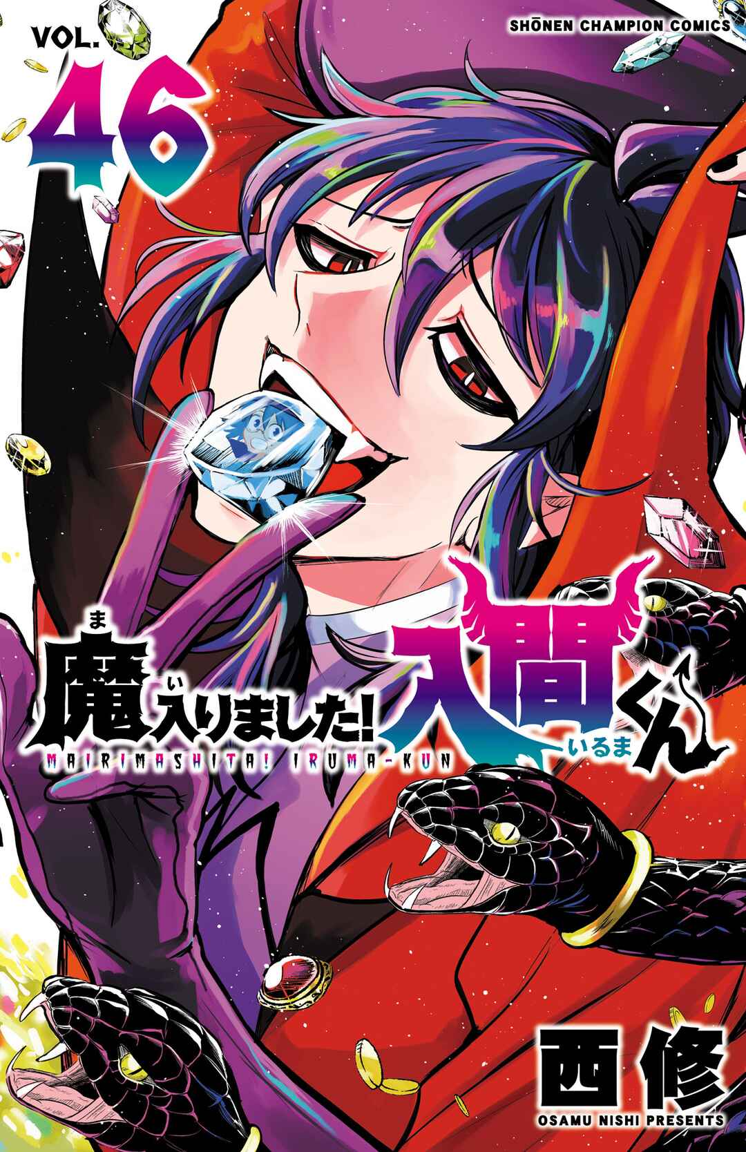 Mairimashita! Iruma-kun Chapter 411.5 - Page 1