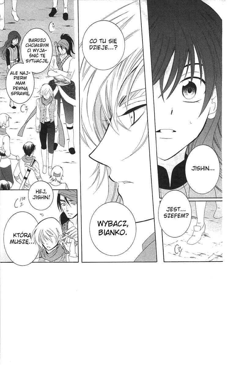 Soredemo Sekai wa Utsukushii Chapter 59 - Page 1