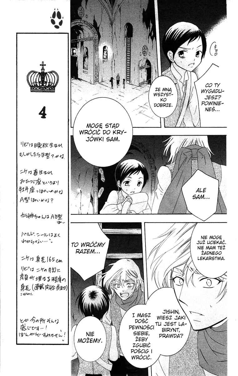 Soredemo Sekai wa Utsukushii Chapter 59 - Page 23