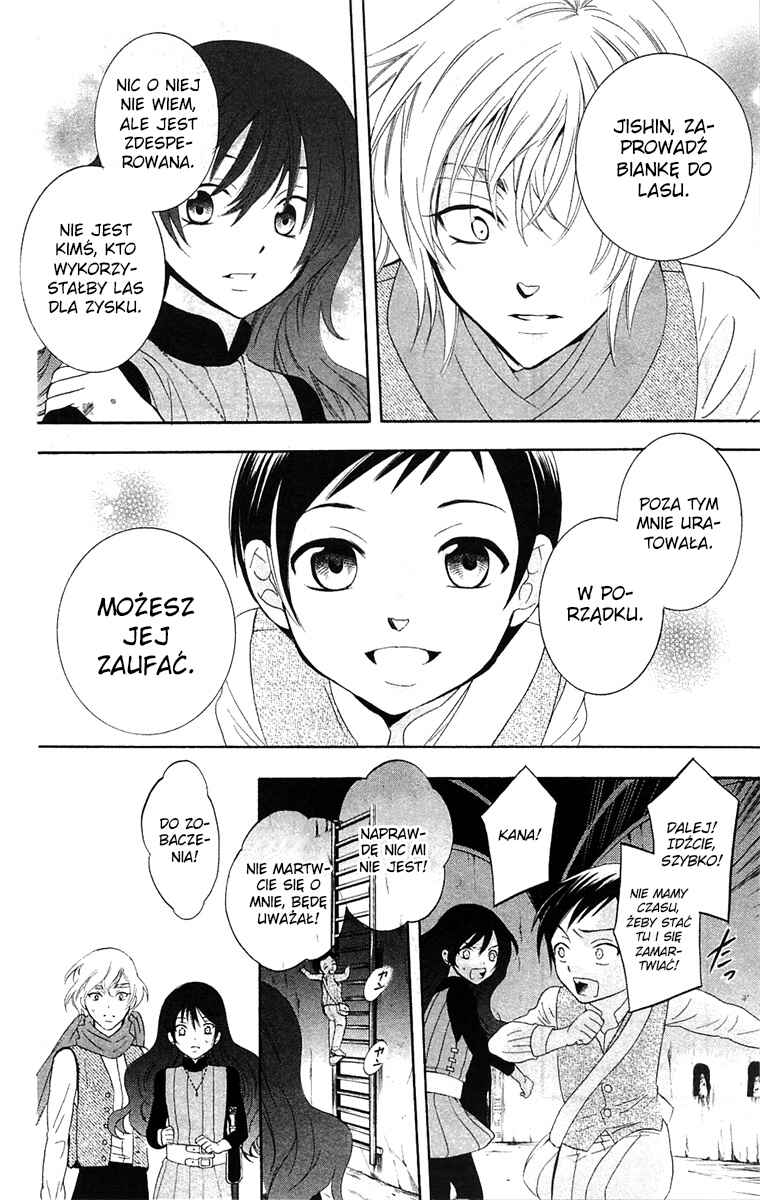 Soredemo Sekai wa Utsukushii Chapter 59 - Page 24
