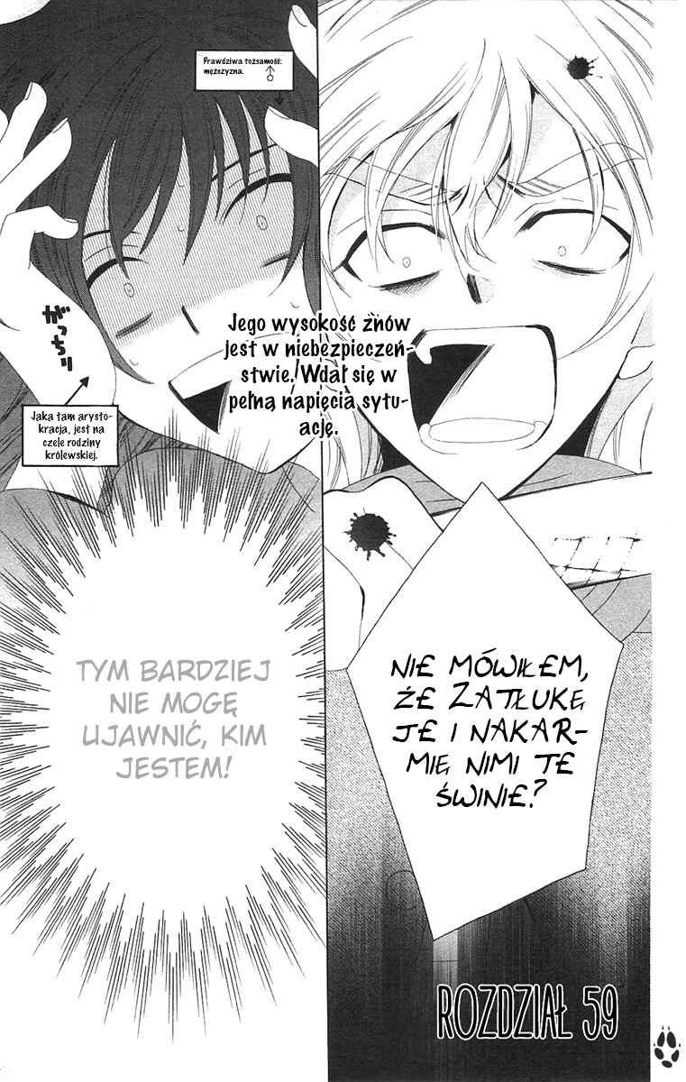 Soredemo Sekai wa Utsukushii Chapter 59 - Page 3