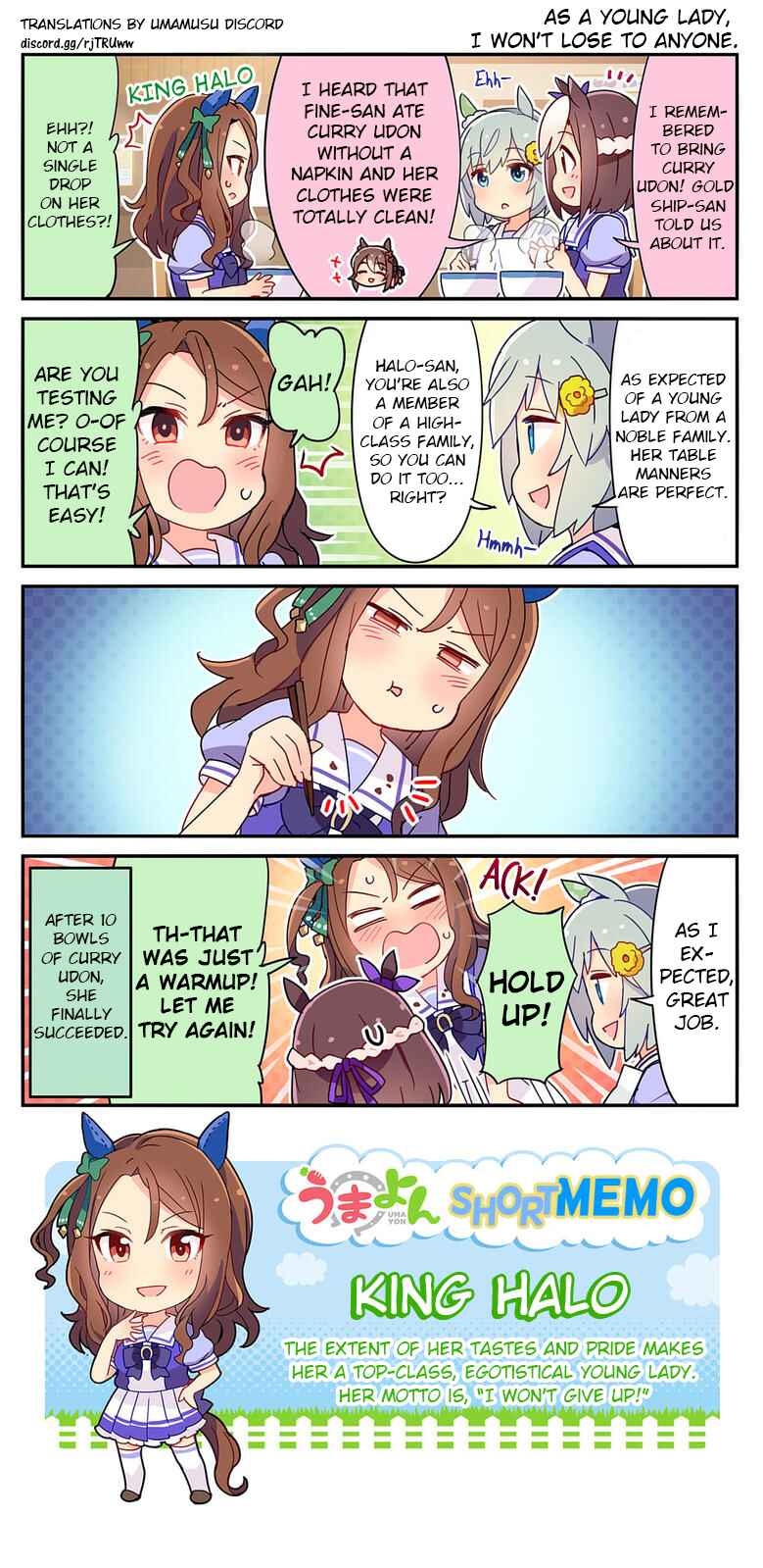 UmaYon Chapter 19 - Page 1