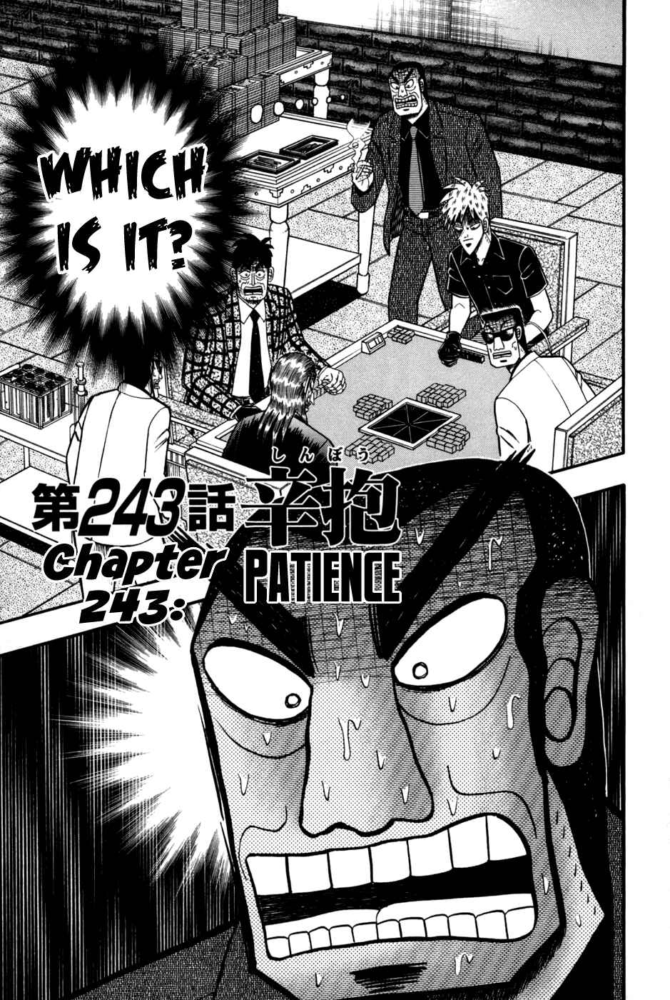 Akagi: Yami ni Oritatta Tensai Chapter 243 - Page 1