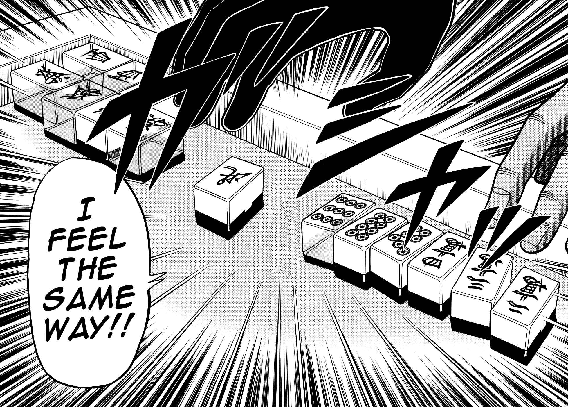 Akagi: Yami ni Oritatta Tensai Chapter 243 - Page 13
