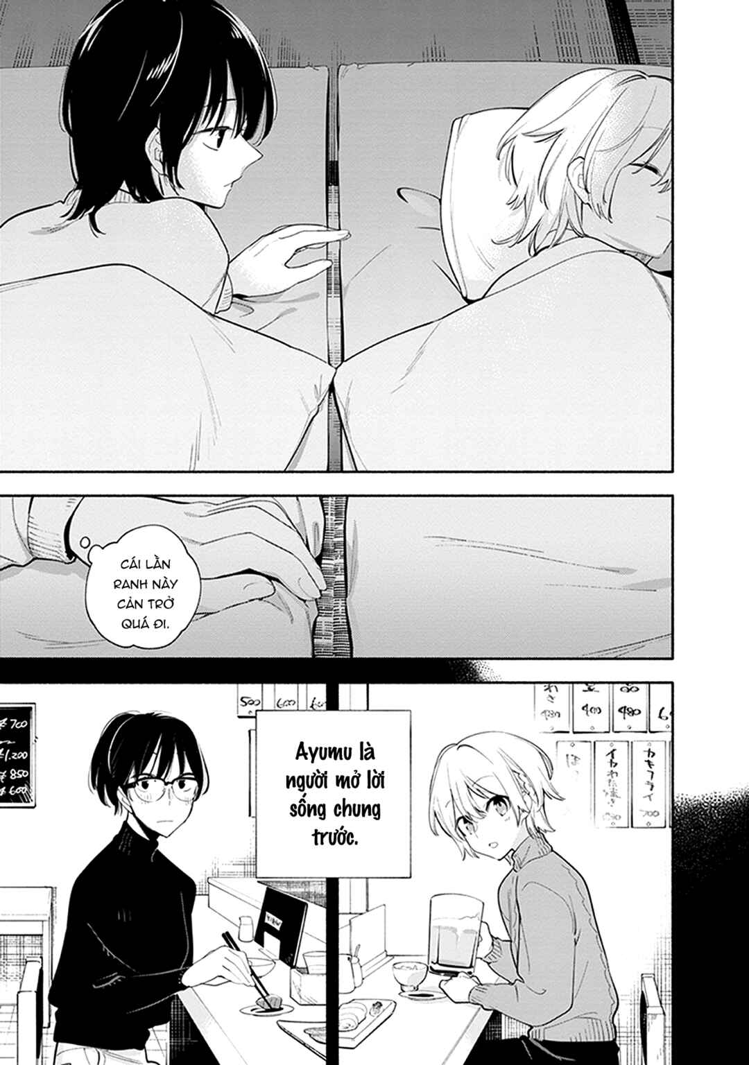 Eclair - Anata ni Hibiku Yuri Anthology Chapter 1 - Page 14