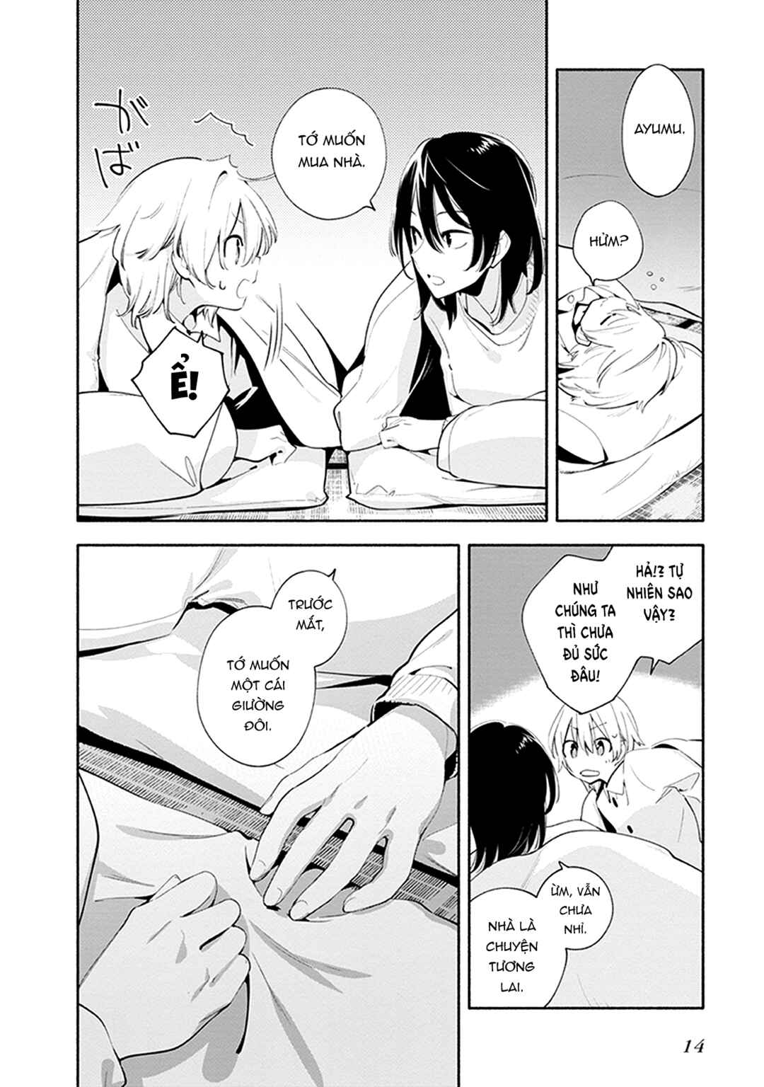 Eclair - Anata ni Hibiku Yuri Anthology Chapter 1 - Page 17