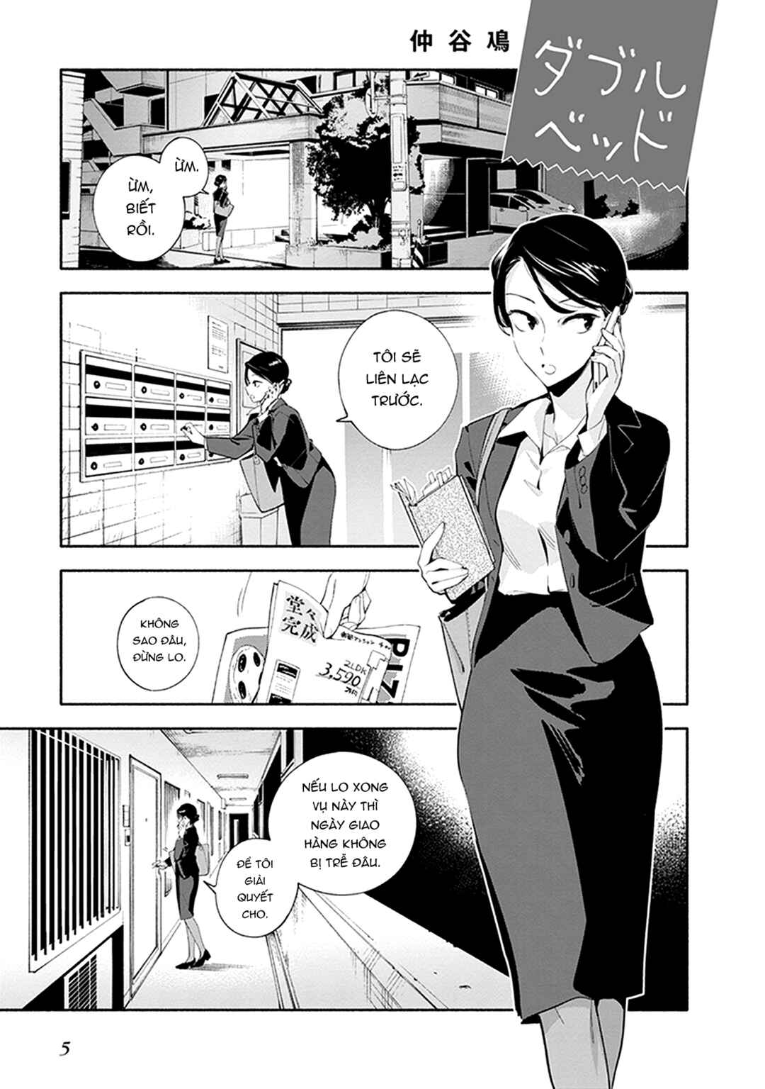 Eclair - Anata ni Hibiku Yuri Anthology Chapter 1 - Page 8