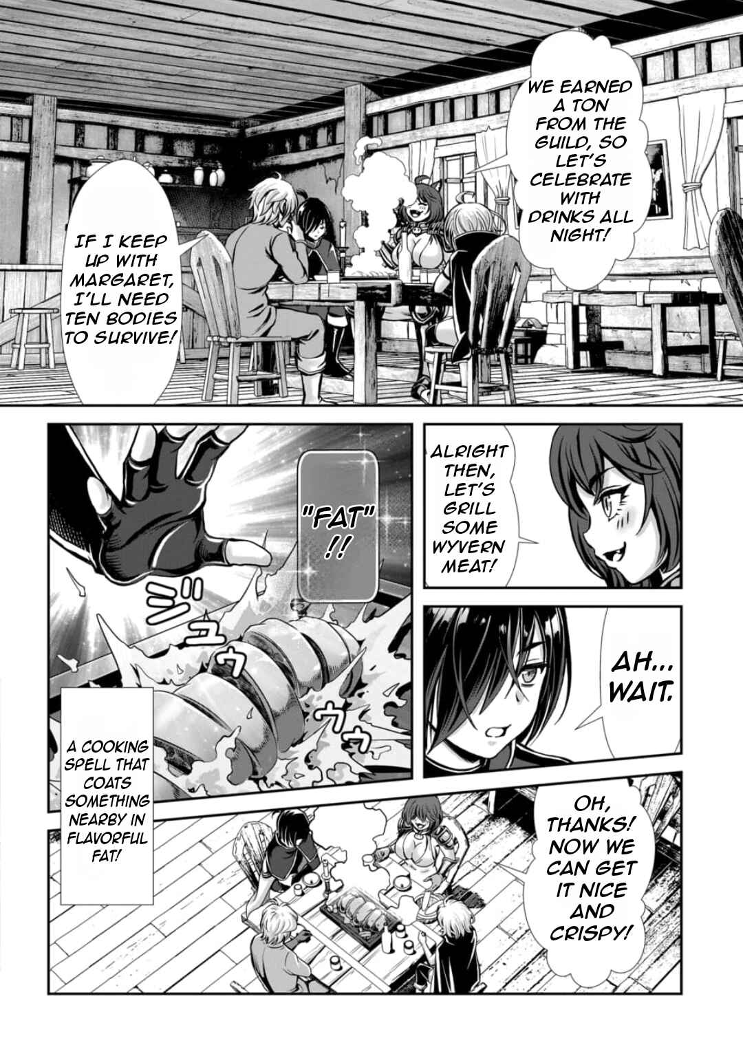 Ore to Seijo ga Dekiteru Koto ga Baretara Kono Party wa Houkai suru Chapter 1 - Page 15