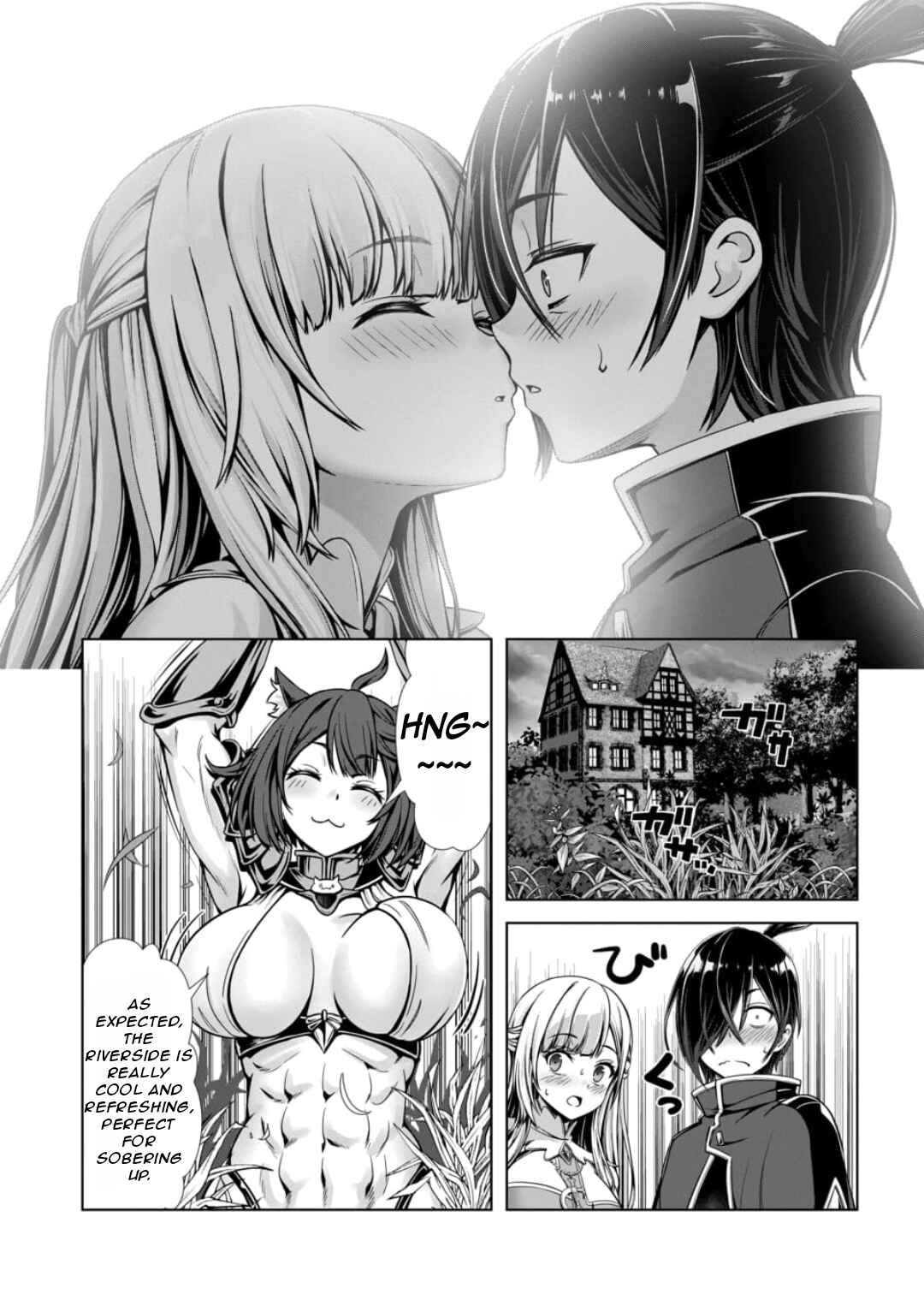 Ore to Seijo ga Dekiteru Koto ga Baretara Kono Party wa Houkai suru Chapter 1 - Page 22