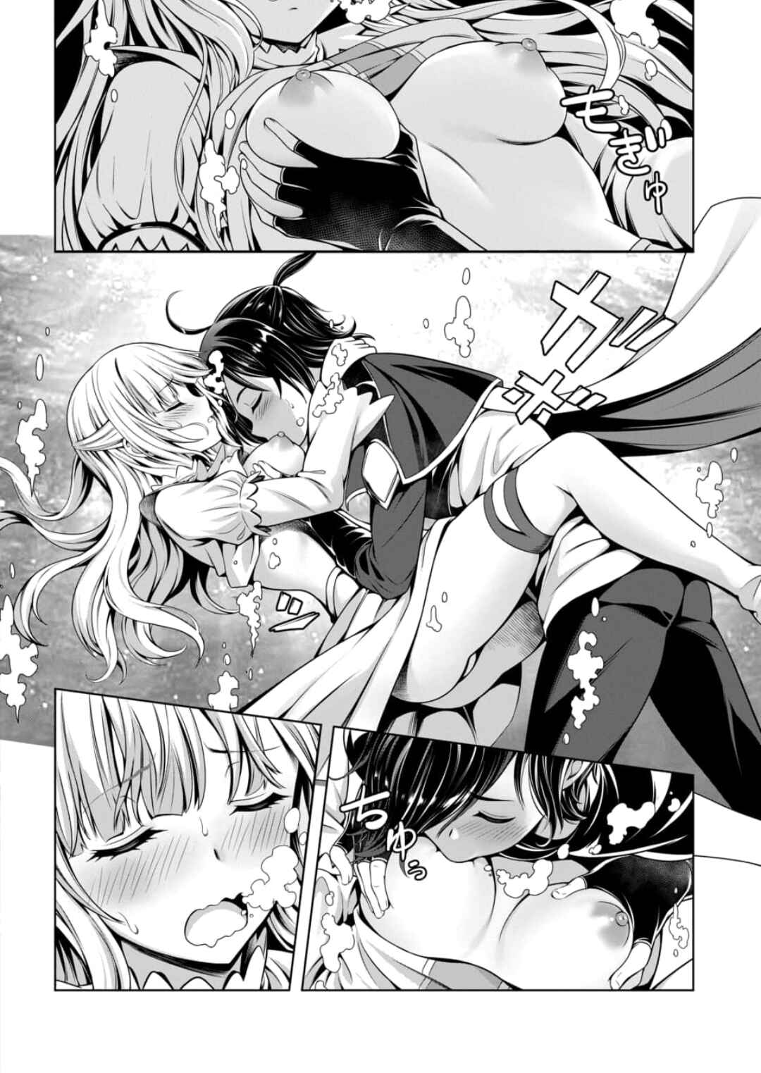 Ore to Seijo ga Dekiteru Koto ga Baretara Kono Party wa Houkai suru Chapter 1 - Page 29