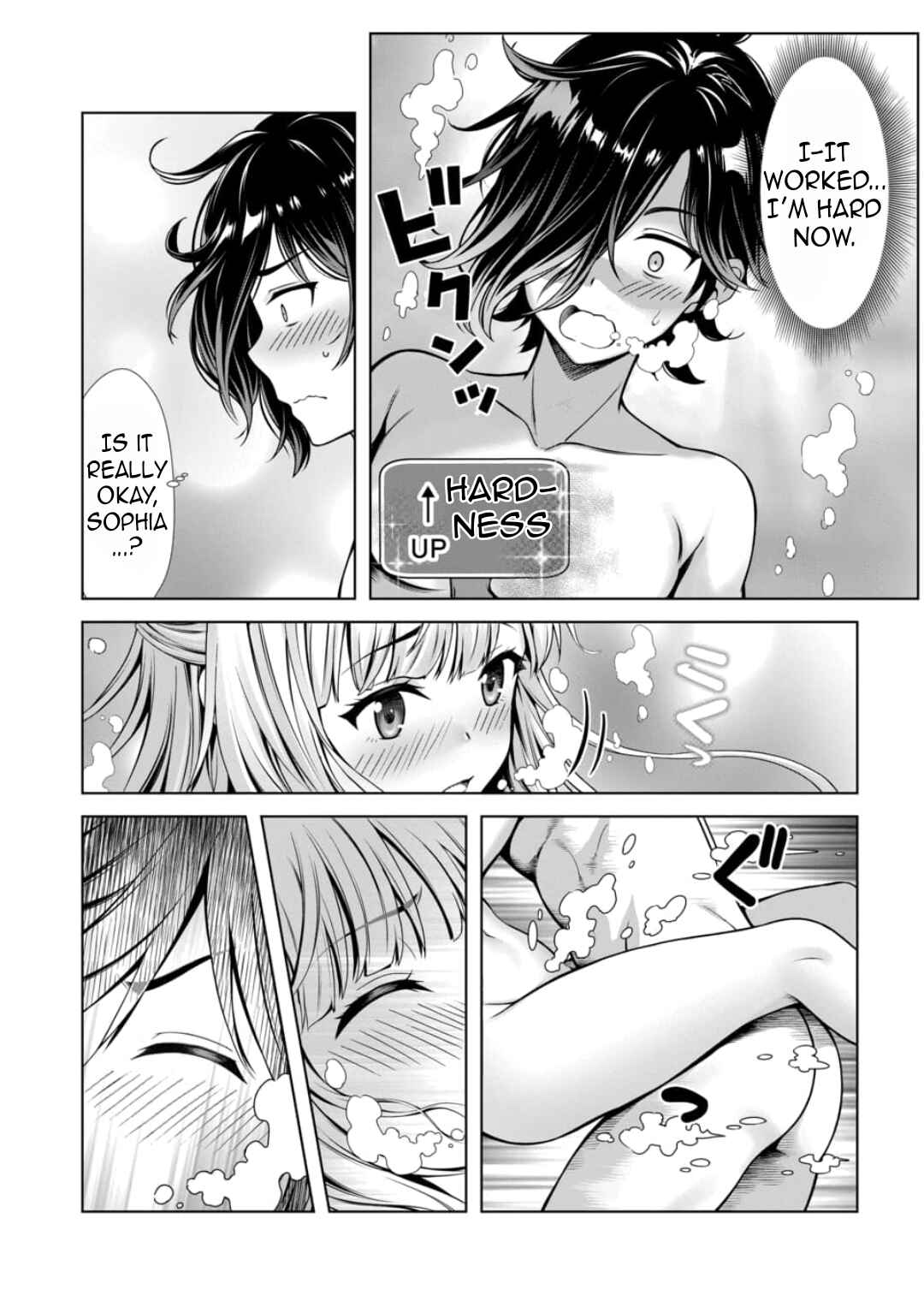 Ore to Seijo ga Dekiteru Koto ga Baretara Kono Party wa Houkai suru Chapter 1 - Page 32