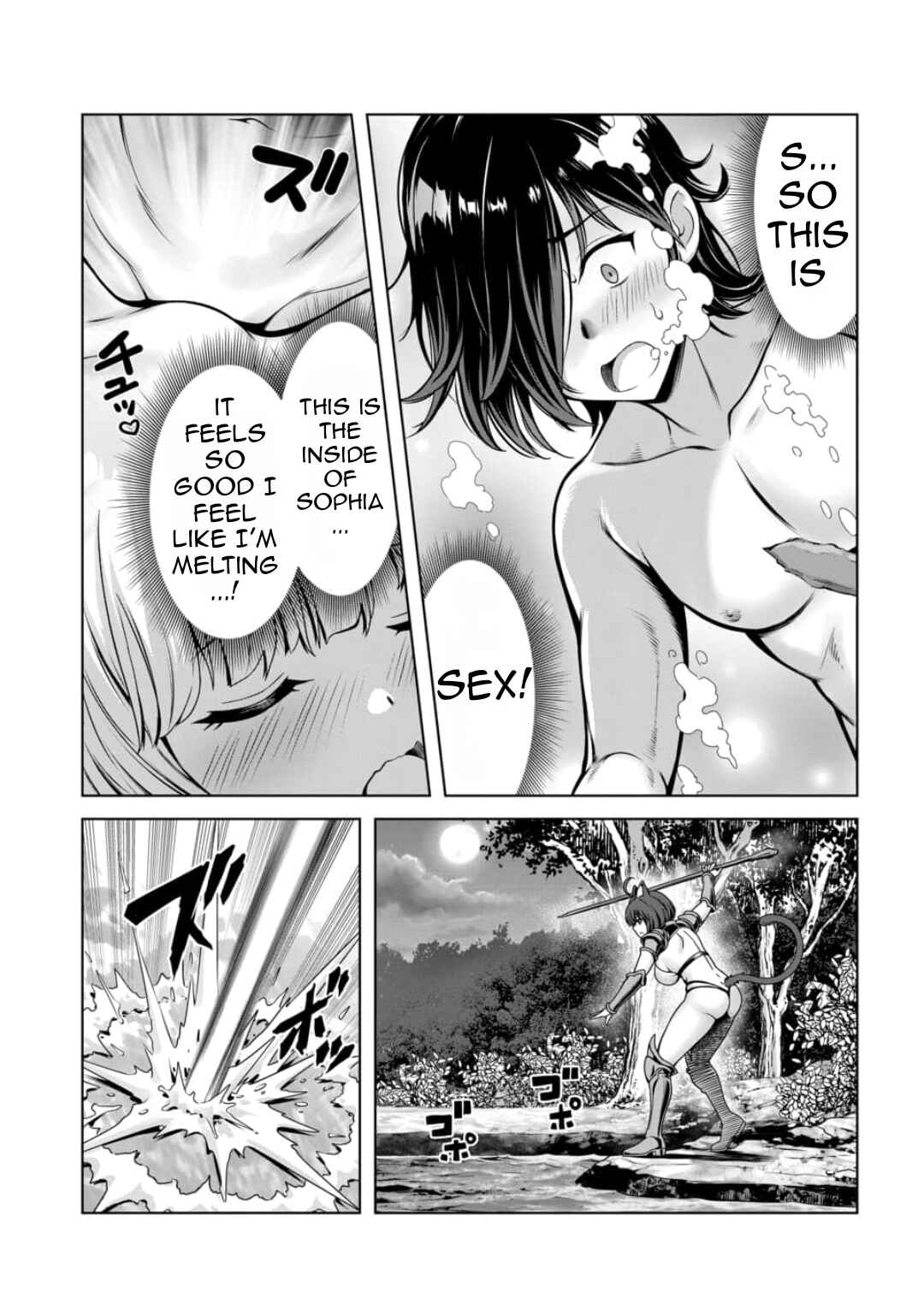 Ore to Seijo ga Dekiteru Koto ga Baretara Kono Party wa Houkai suru Chapter 1 - Page 34
