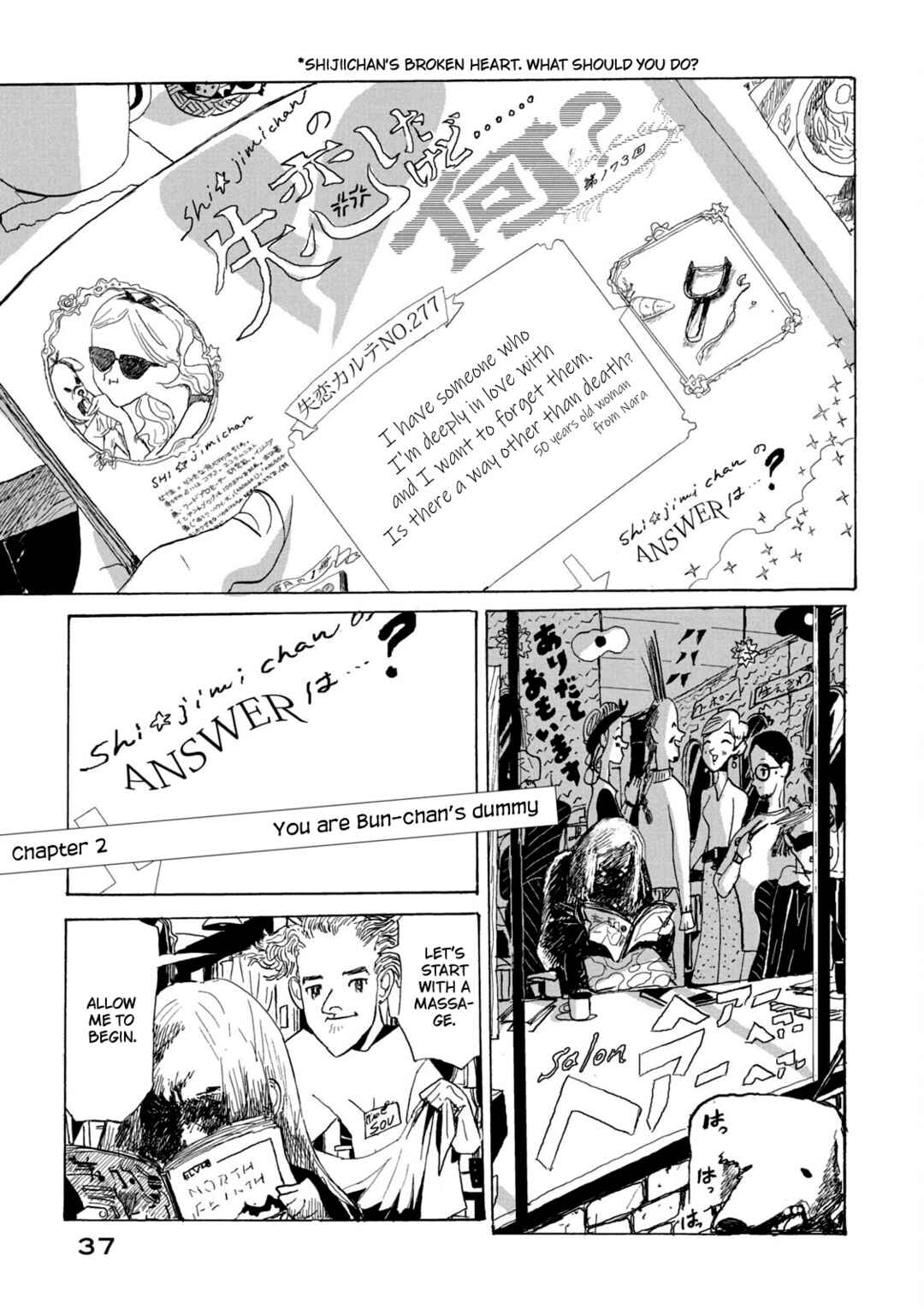 You are Bun-chan's Love Chapter 2 - Page 1