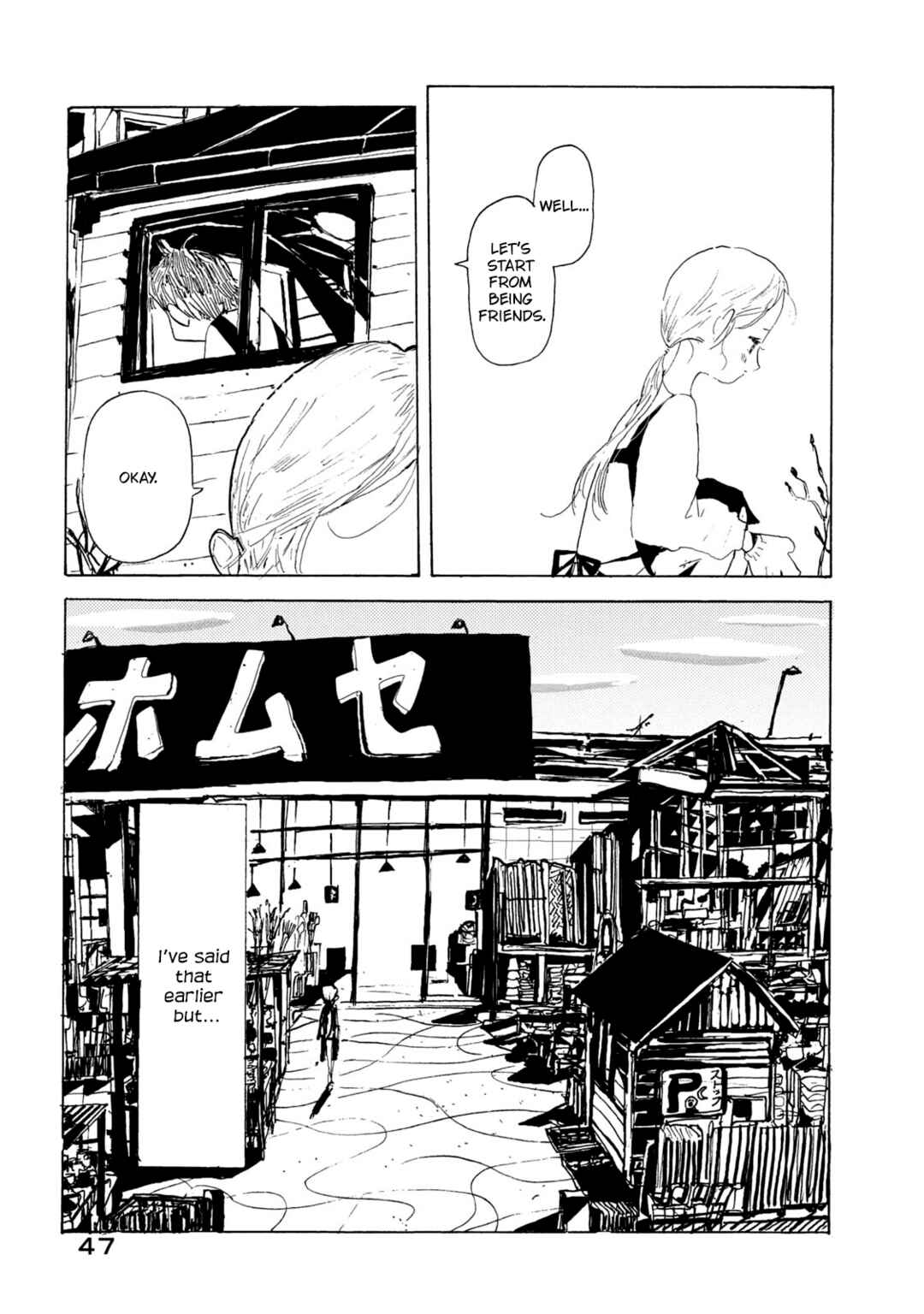 You are Bun-chan's Love Chapter 2 - Page 11