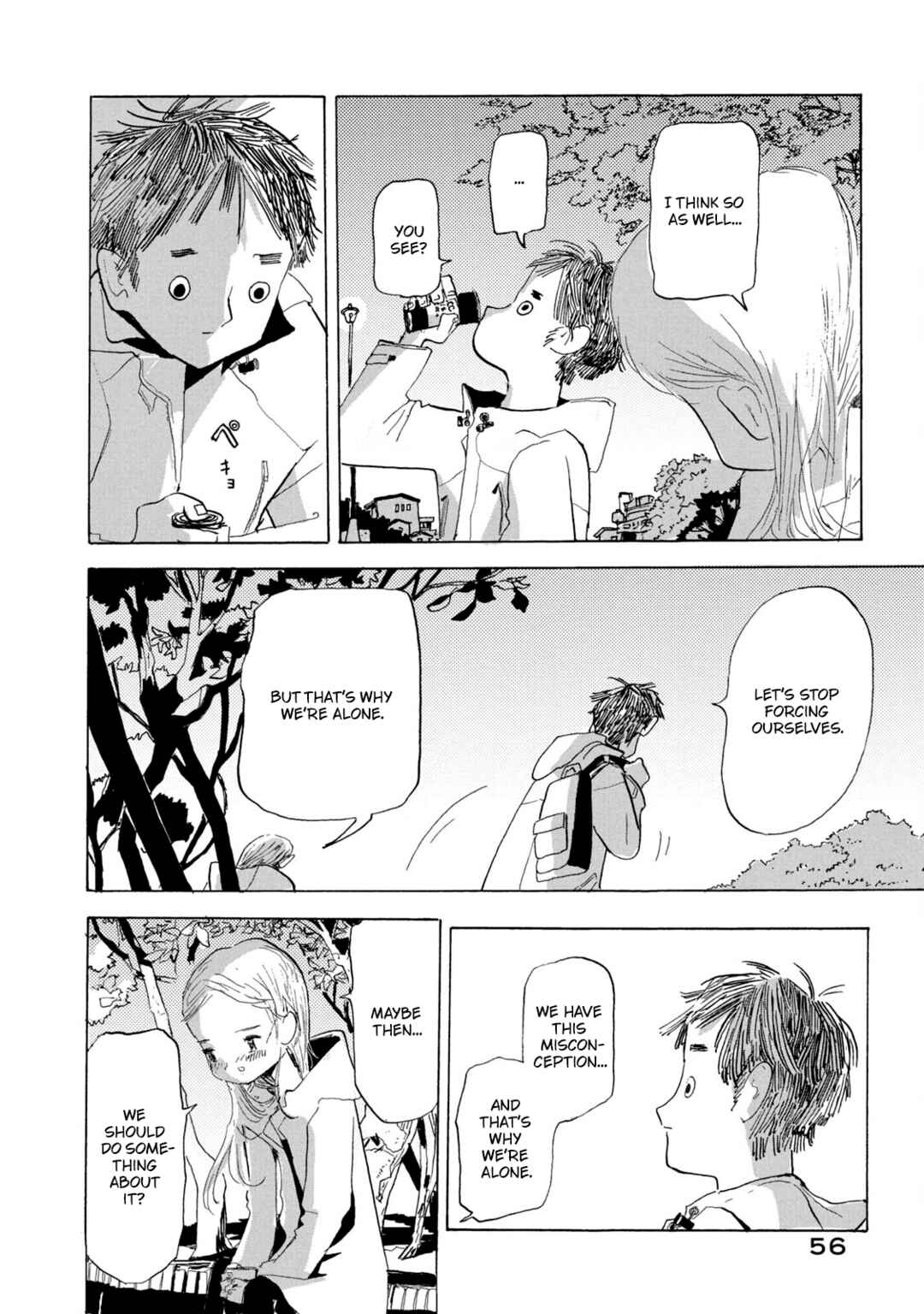 You are Bun-chan's Love Chapter 2 - Page 20