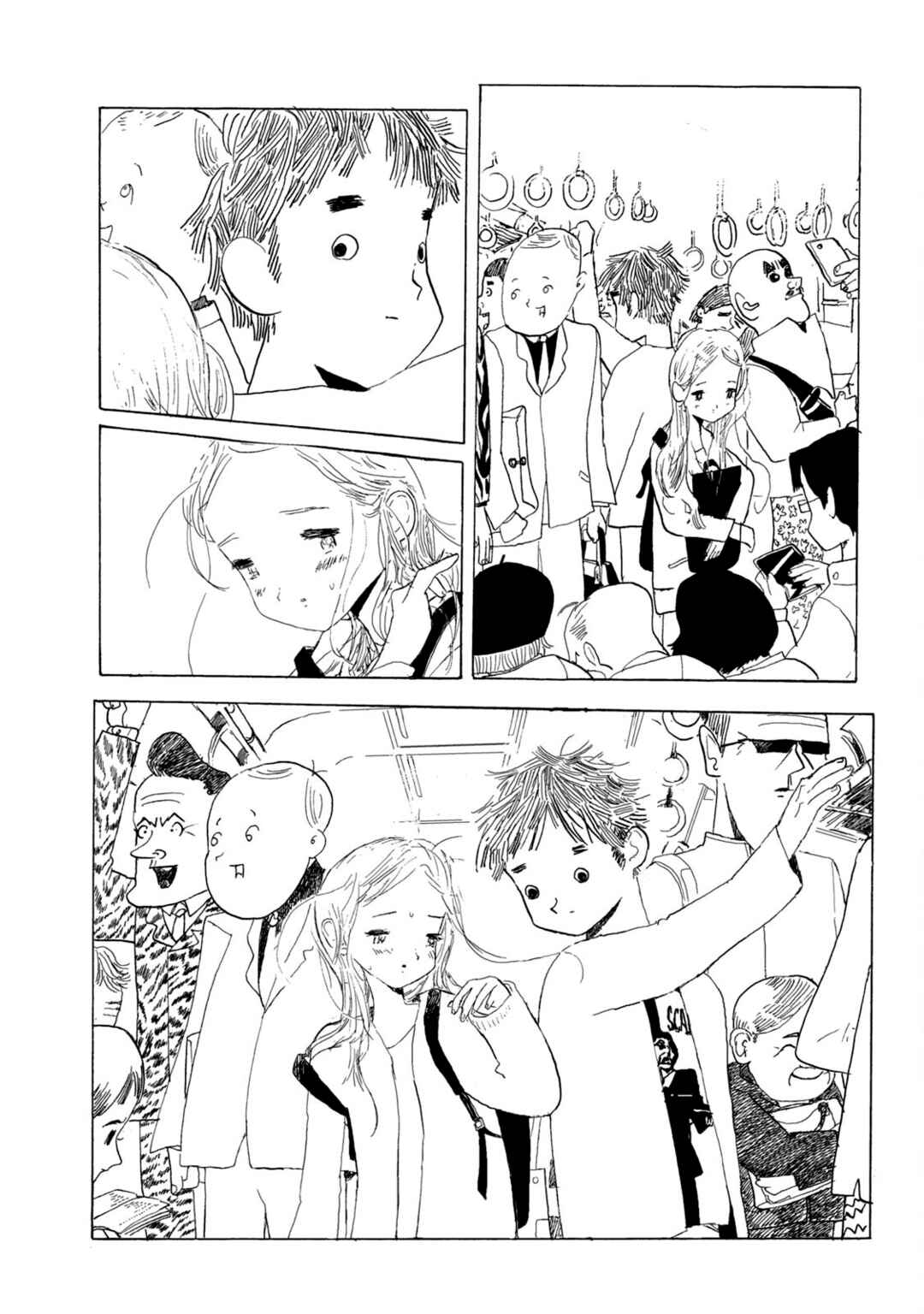 You are Bun-chan's Love Chapter 2 - Page 28