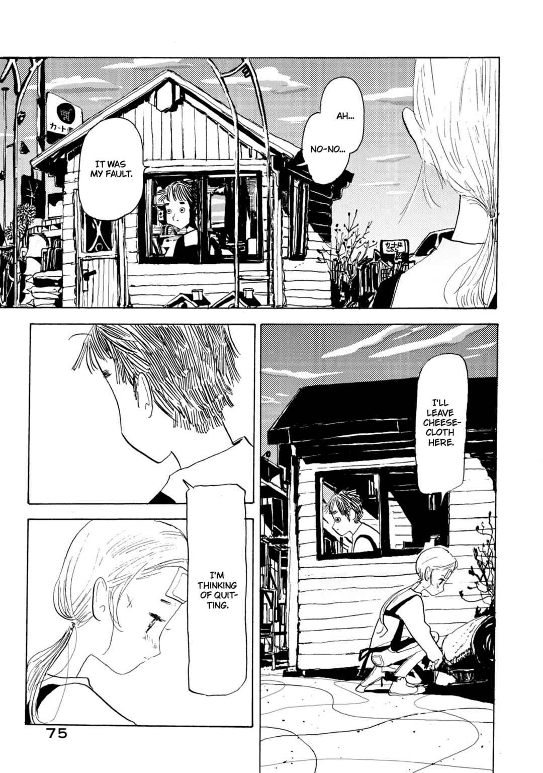You are Bun-chan's Love Chapter 2 - Page 39