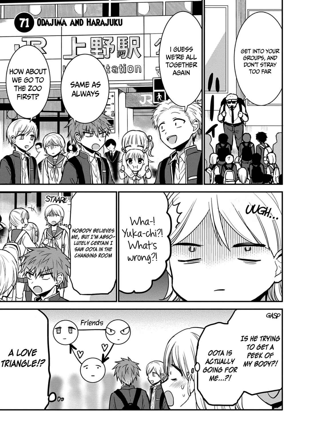 Kao ni Denai Kashiwada-san to Kao ni Deru Oota-kun Chapter 71 - Page 2