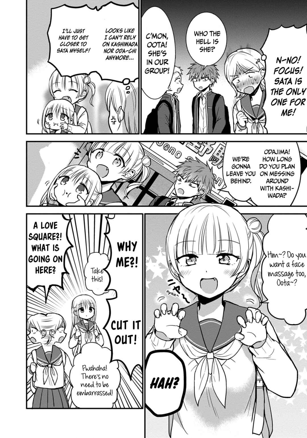 Kao ni Denai Kashiwada-san to Kao ni Deru Oota-kun Chapter 71 - Page 3