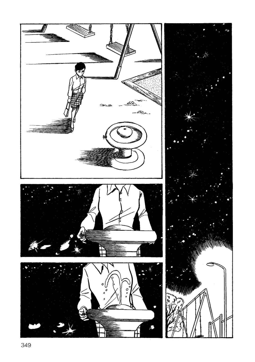 Age of Cohabitation Chapter 14 - Page 17