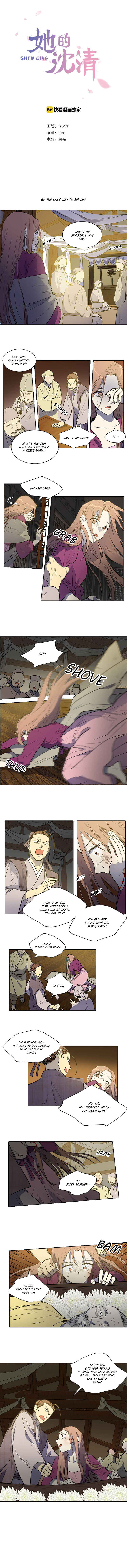 Geunyeo ui Simcheong Chapter 61 - Page 1