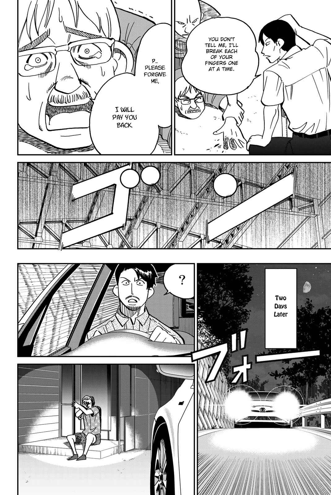 Q.E.D. iff - proven end - Chapter 40 - Page 13