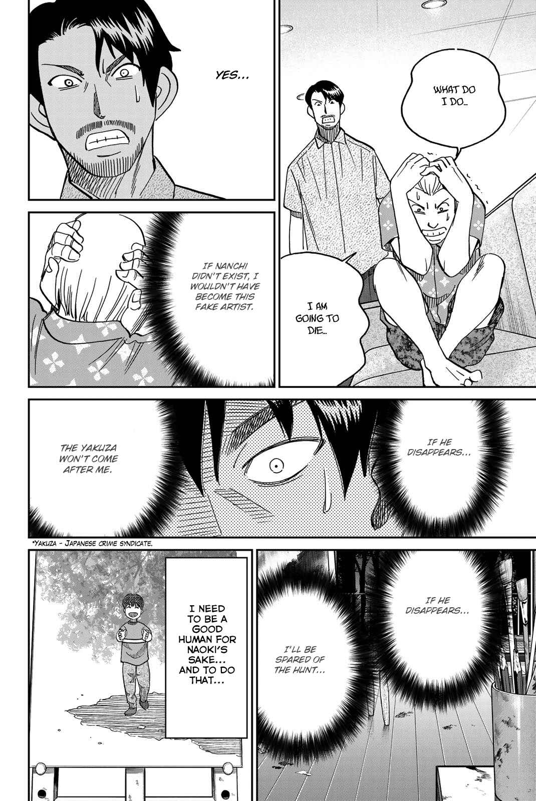 Q.E.D. iff - proven end - Chapter 40 - Page 17