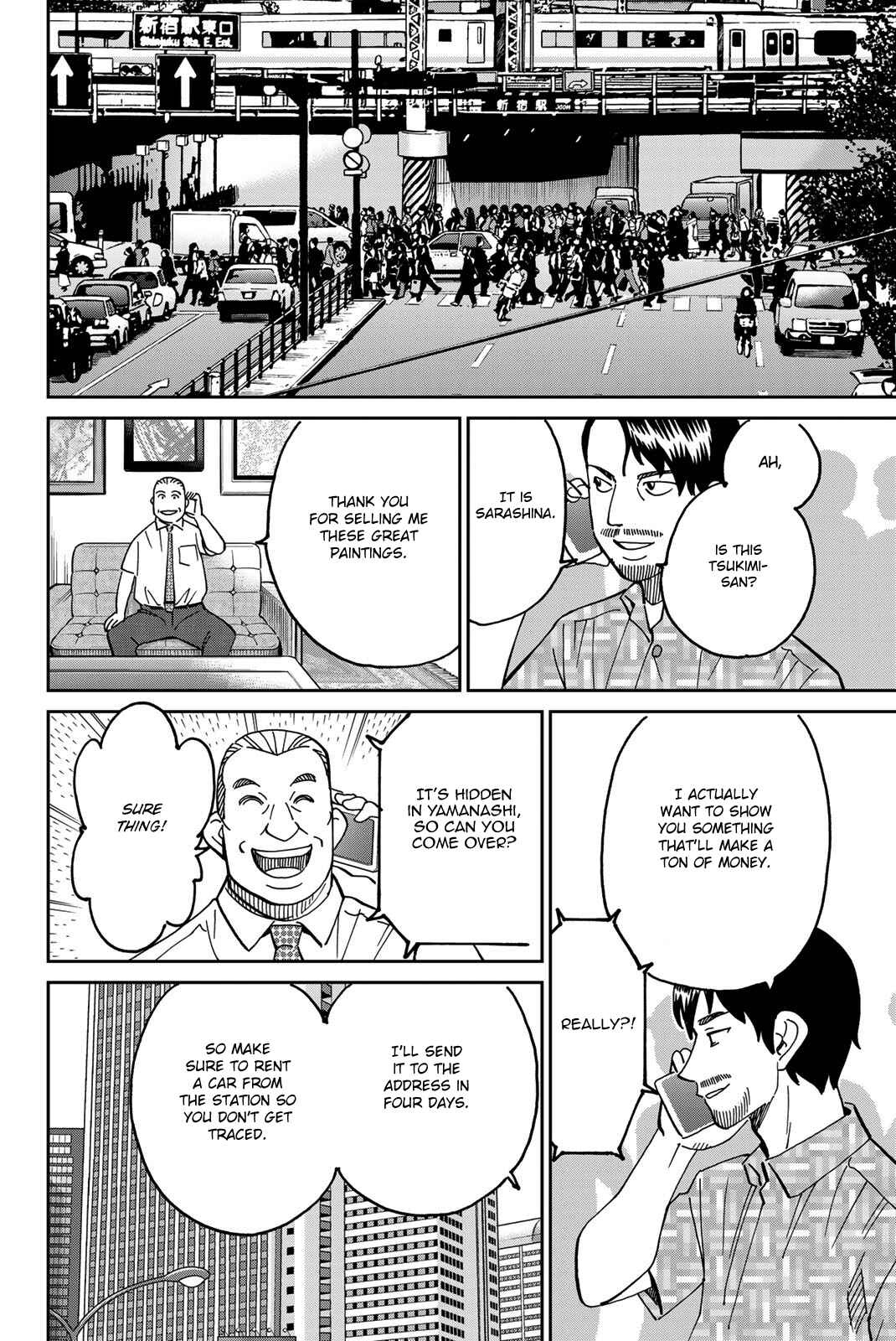Q.E.D. iff - proven end - Chapter 40 - Page 21